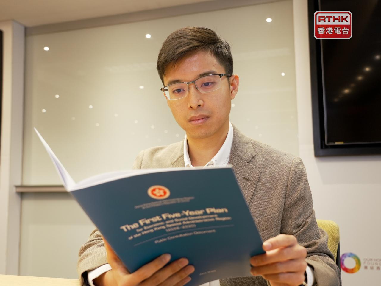 Jason Leung suggests the government build larger homes in the Northern Metropolis to entice residents to relocate there. Photo: RTHK