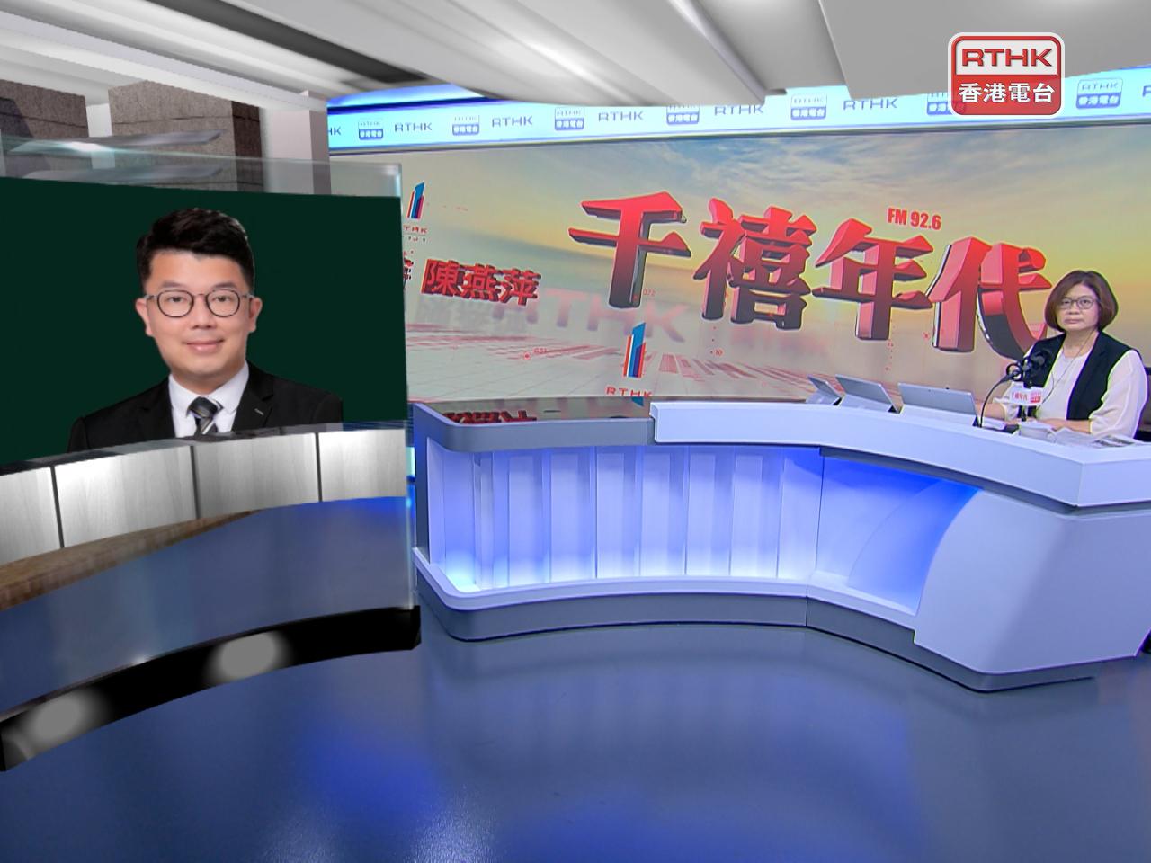 Edward Lau says the possibility of discount incentives are set out in regulations related to Northern Metropolis and other future industrial parks. Photo: RTHK