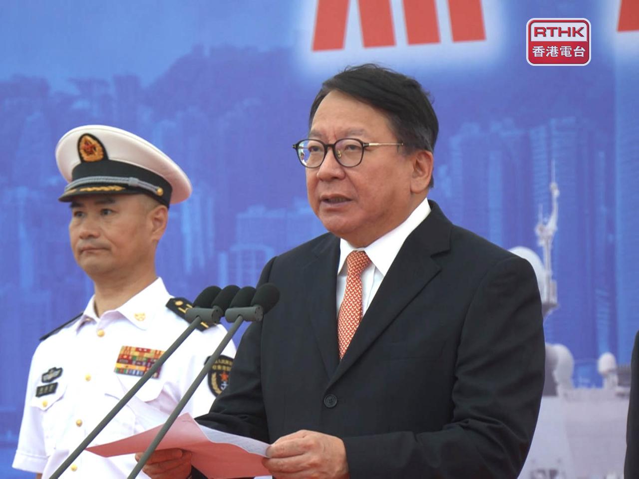 Eric Chan says the fleet's visit to the SAR reflects the nation's staunch support for the city. Photo: RTHK