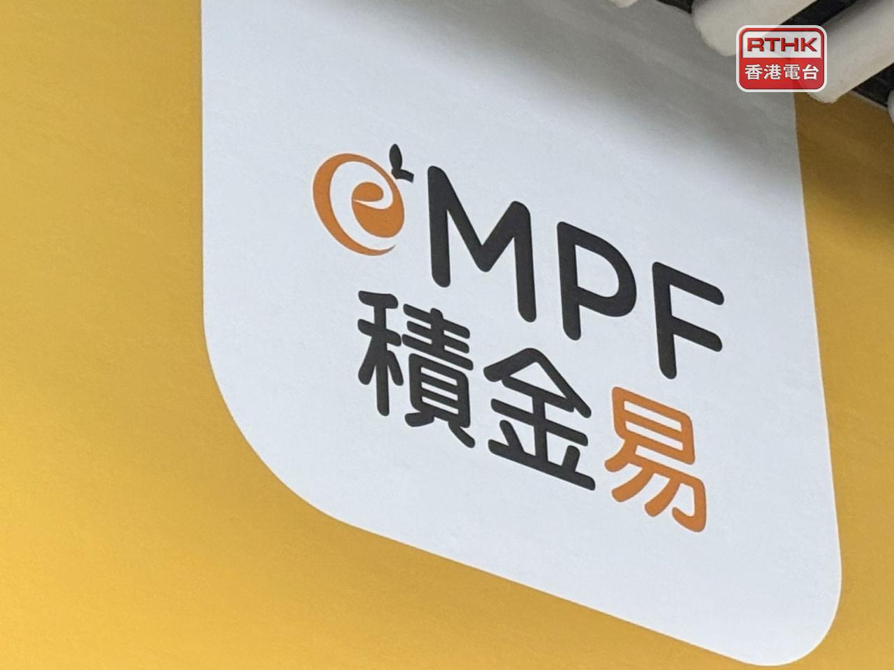 積金局強調建議針對惡意拖延，如屬無心之心絕不輕易施加第二級附加費。（港台圖片）