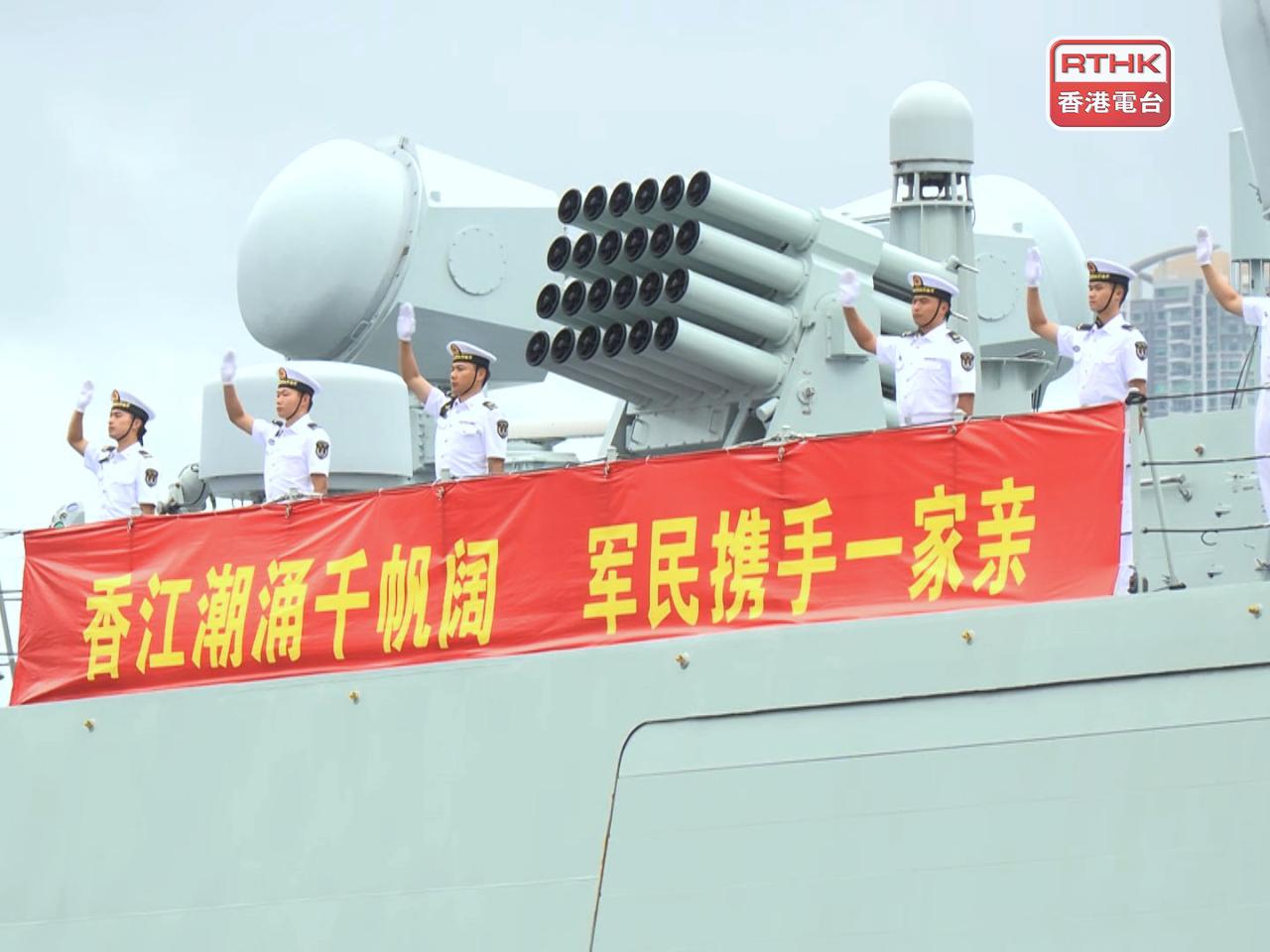 海軍艦艇編隊官兵向岸上送行人員揮手告別，「衡陽艦」、「南寧艦」依次駛離昂船洲軍營碼頭。（鍾家銘攝）
