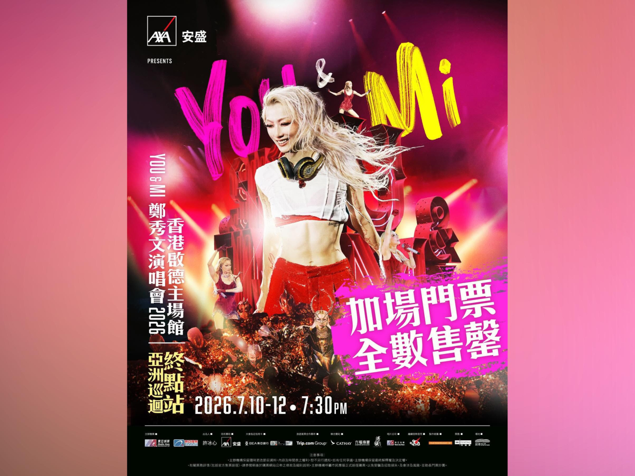 寰亞娛樂強調，安全和質素是安排演唱會的首要考慮。