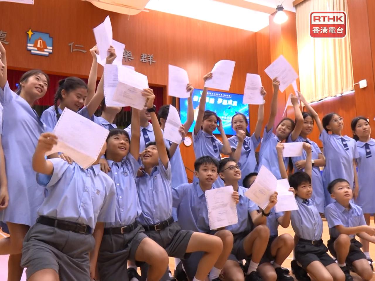 At a school in Yau Ma Tei, roughly 92 percent of the students landed their top choice of secondary school. Photo: RTHK