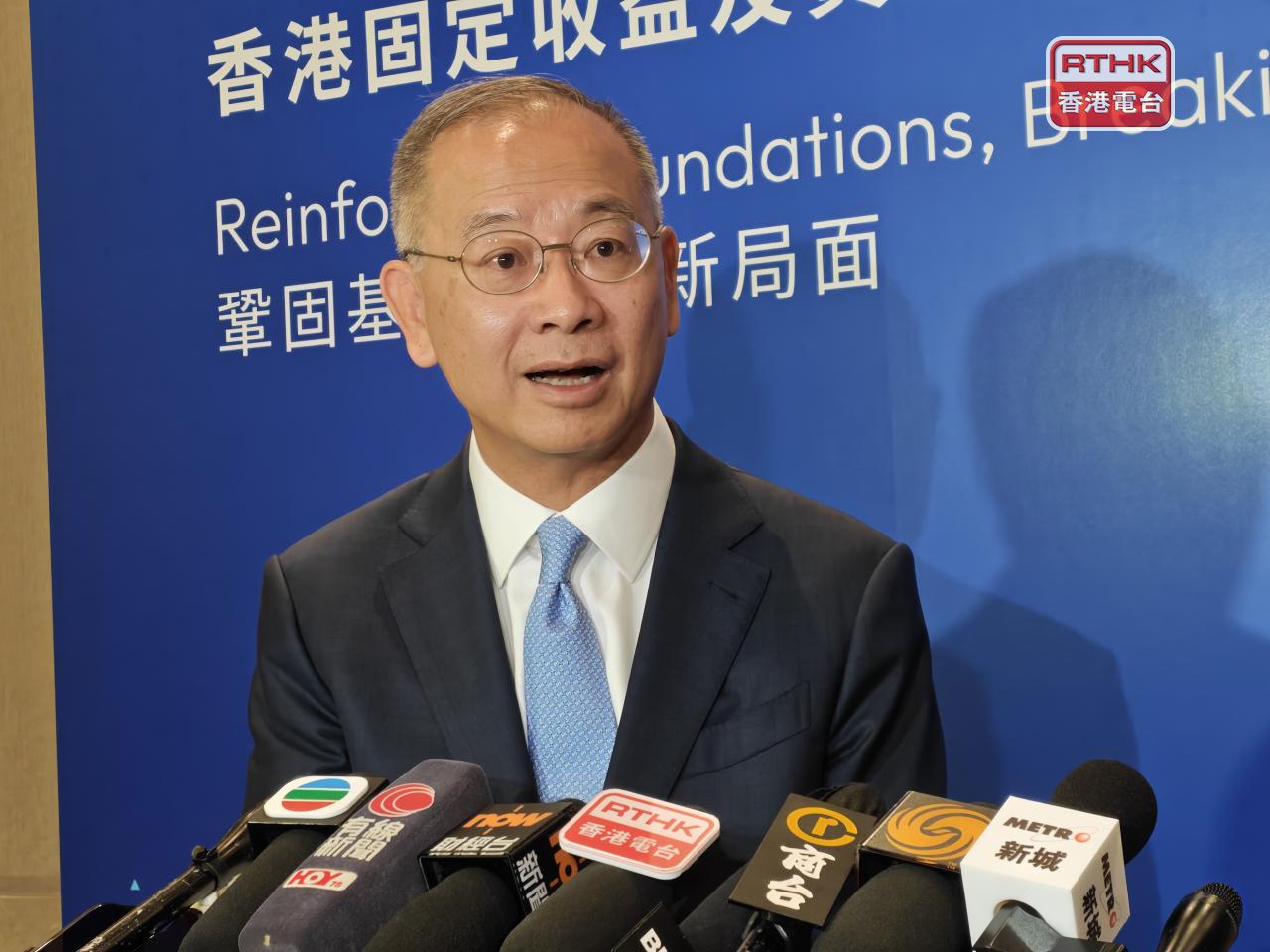 Eddie Yue says the enhanced Southbound Bond Connect scheme allows mainland investors to diversify their portfolio. Photo: RTHK