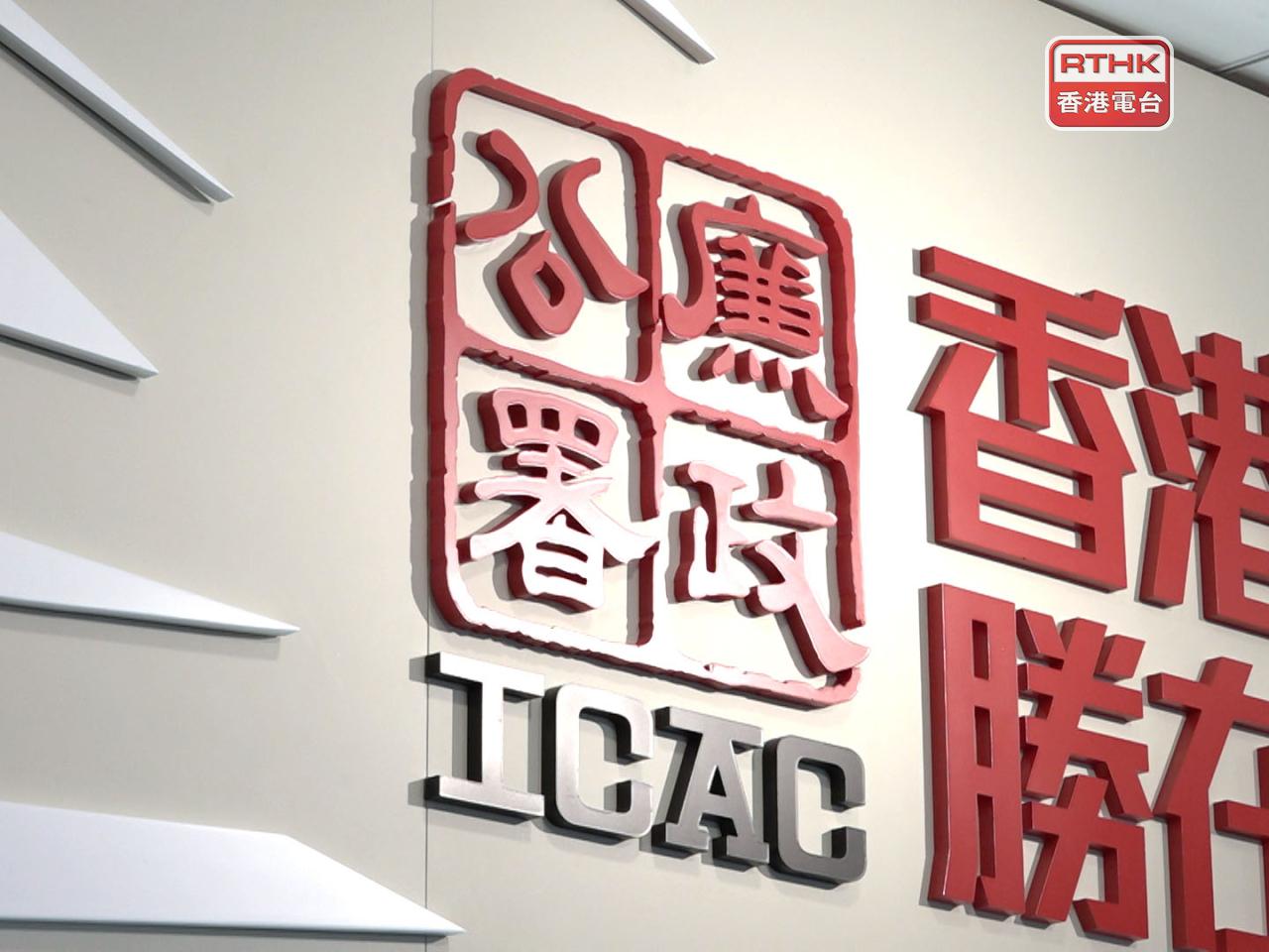 廉政專員胡英明在年報指出，廉署必定全力打擊貪污，捍衞香港法治，以肅貪倡廉的結果為目標。（港台圖片）