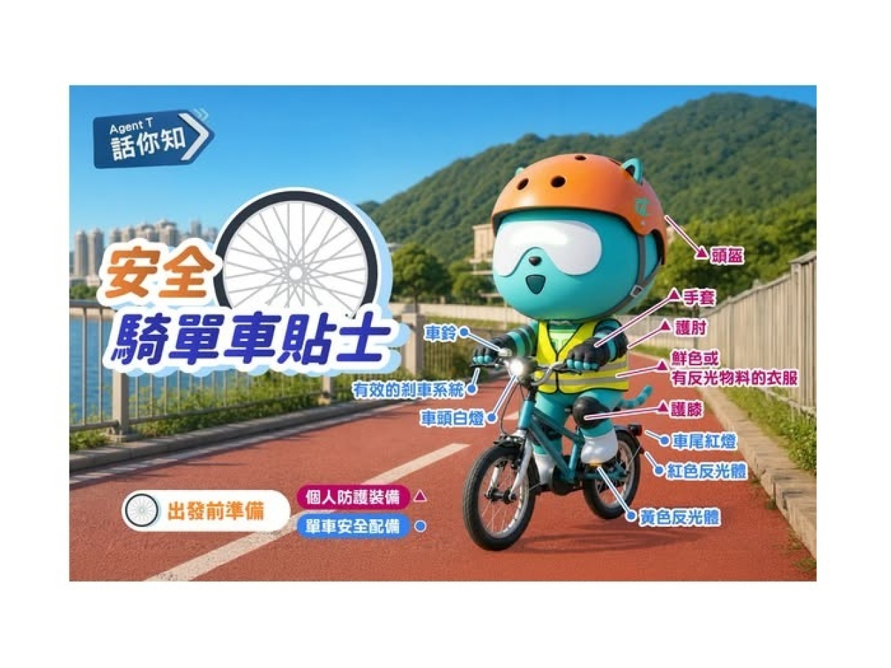 運輸署表示，單車意外傷亡數字自2024年起持續上升。（運輸署社交專頁）