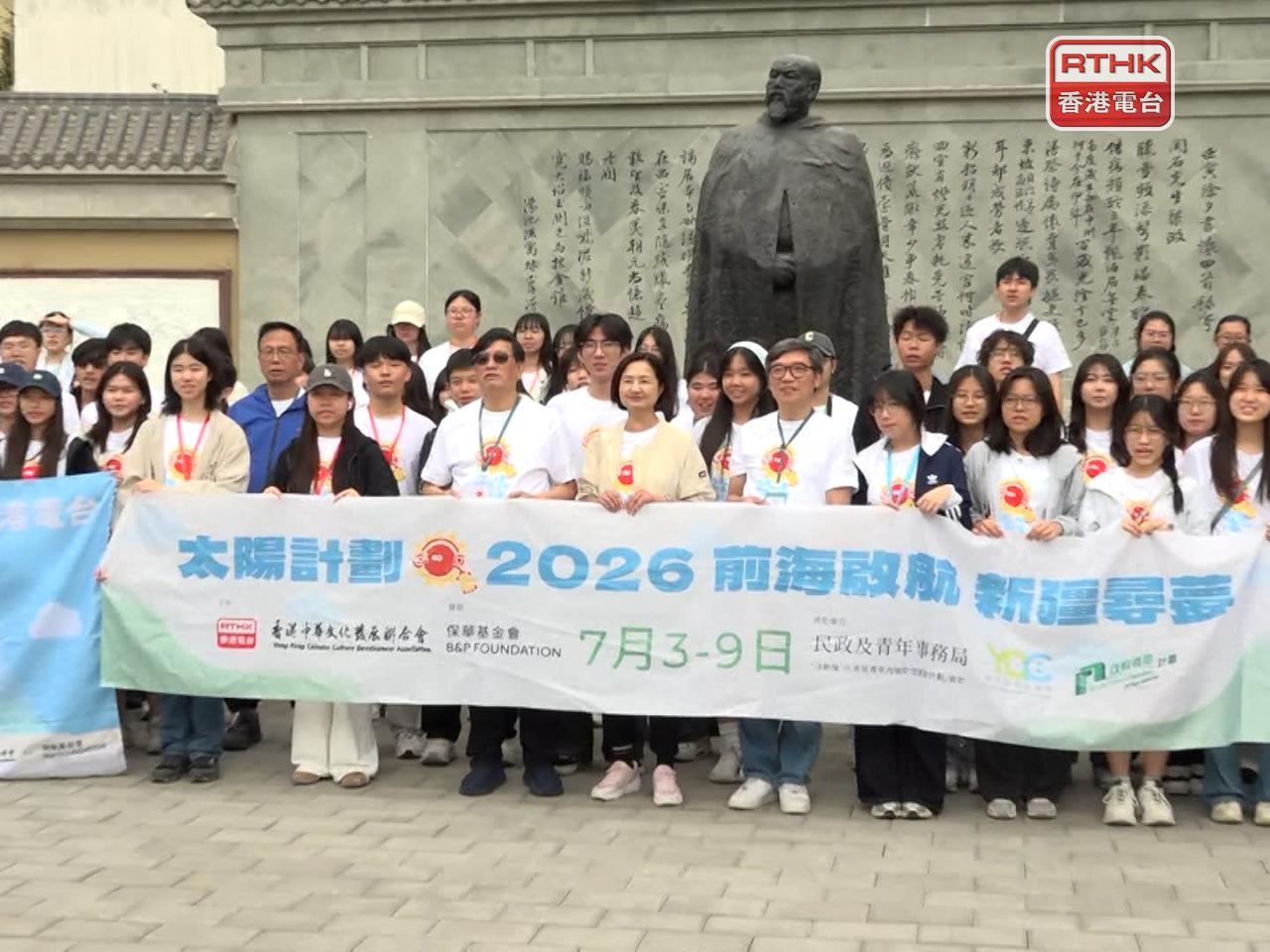 Angelina Kwan says she is glad students got to see Xinjiang's rapid development firsthand. Photo: RTHK