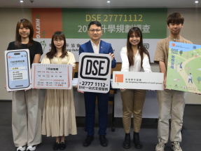 DSE放榜｜青協調查：約46%受訪應屆考生放榜壓力達至高水平