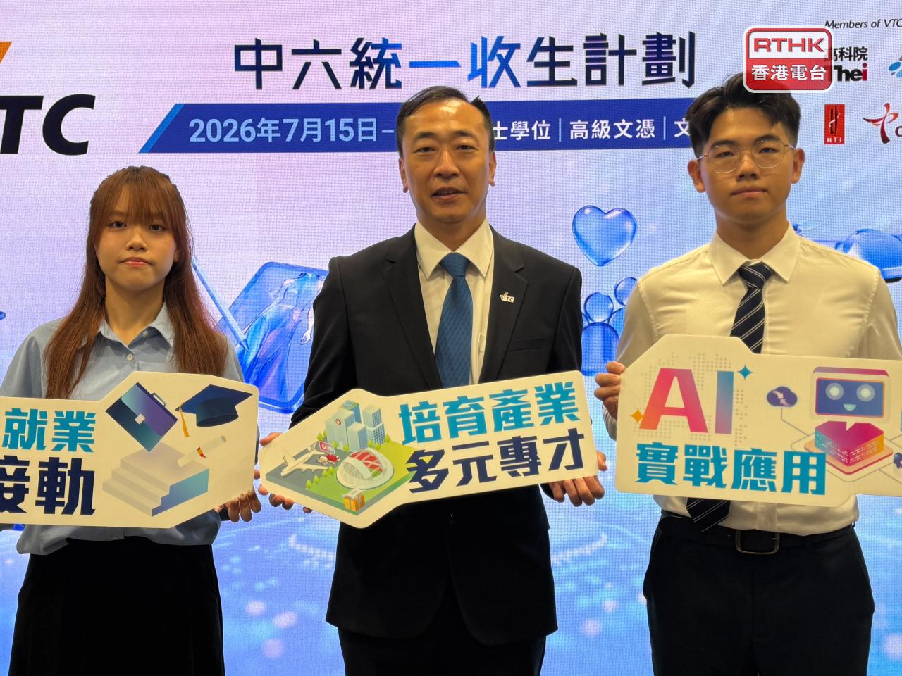 職業訓練局開辦約140項課程，提供約1萬3千個名額。（實習記者鄭凱安攝）