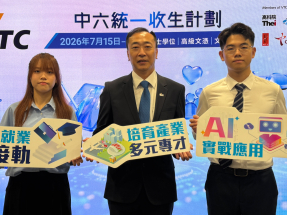 DSE放榜｜下周三放榜　職訓局將提供140項課程1.3萬名額