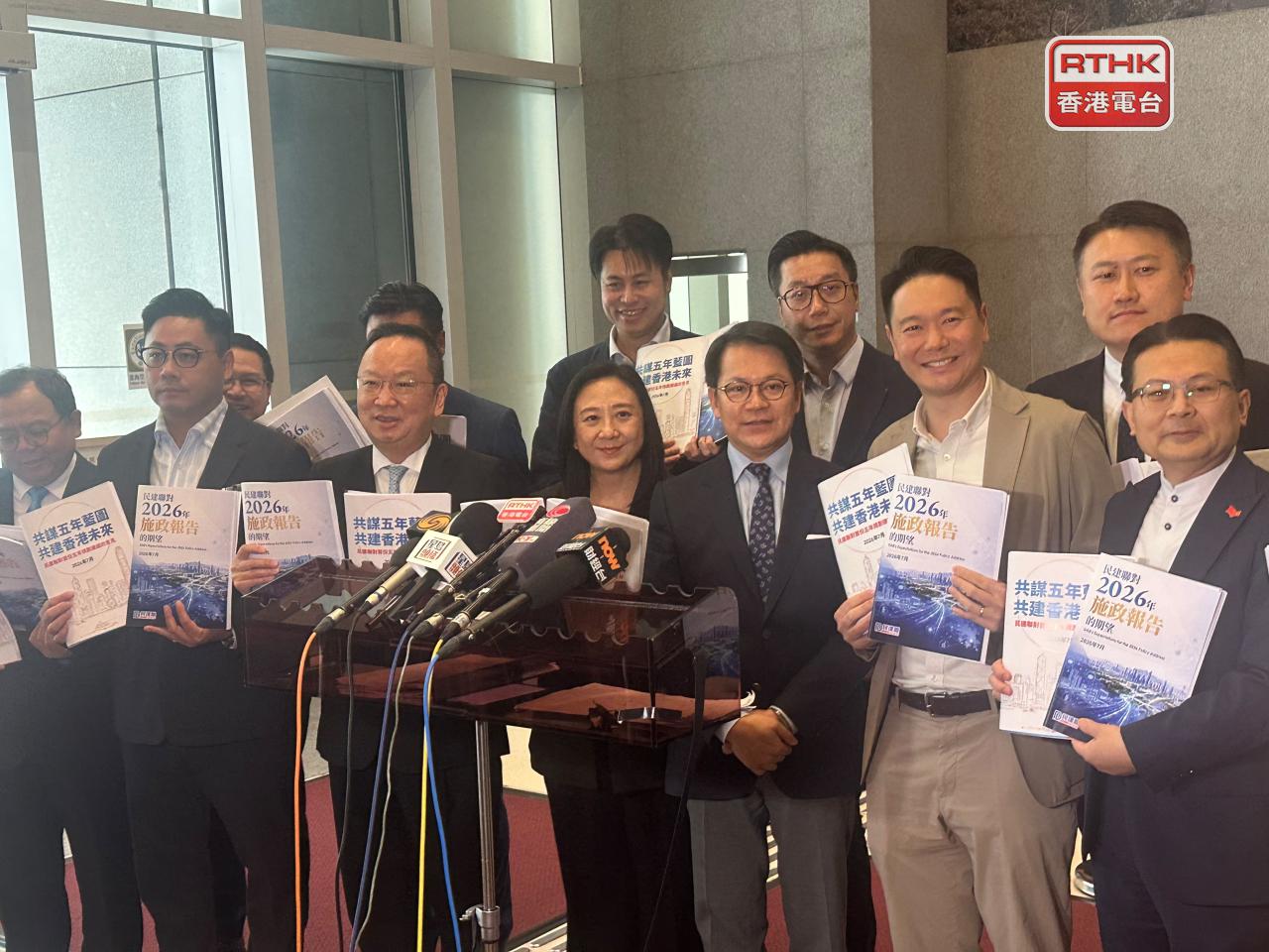 民建聯提出54項主要建議，圍繞五大範疇。（實習記者黃琛鎂攝）