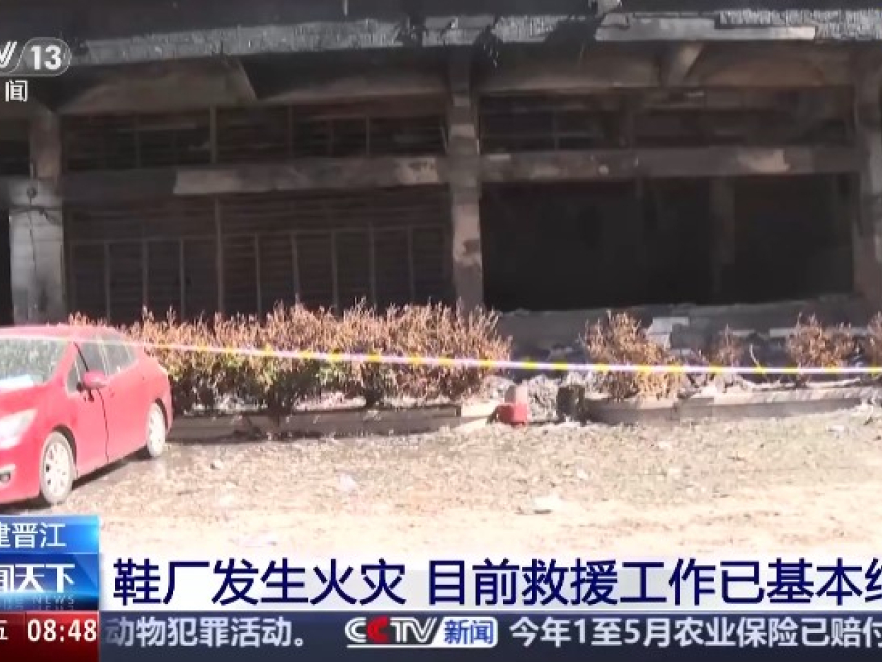 大火造成28人死亡。（央新新聞截圖）