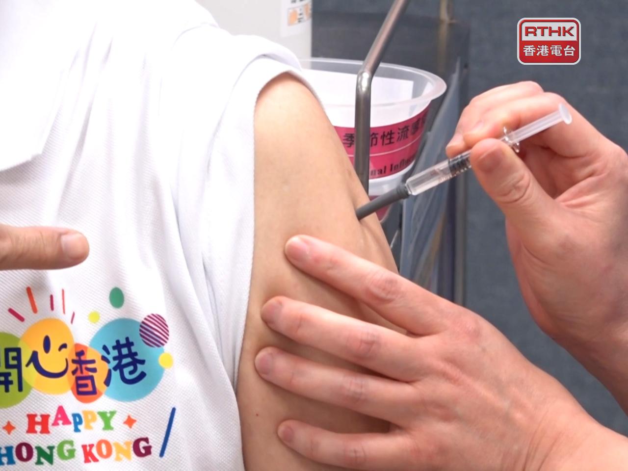 The start date of the 2026-27 seasonal influenza vaccination scheme will not be confirmed until September. File photo: RTHK