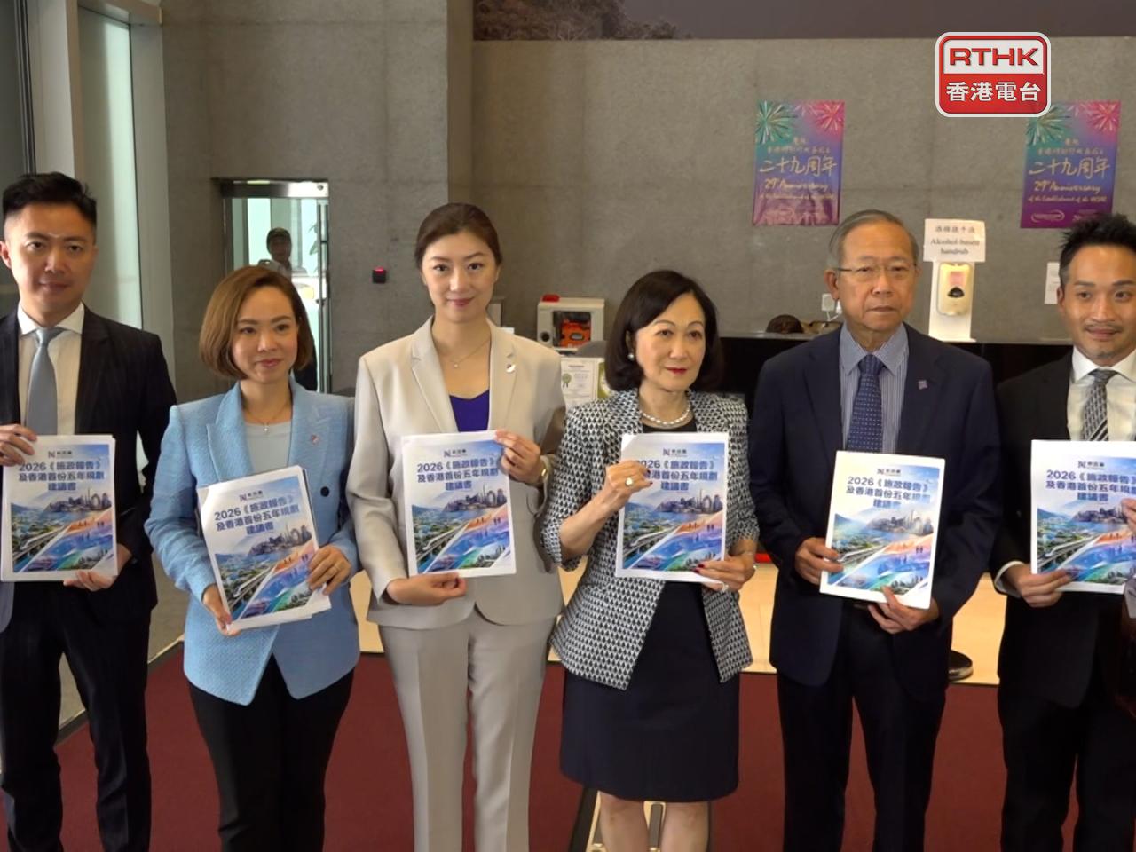 The New People's Party has come up with 29 suggestions for the government's two upcoming policy blueprints. Photo: RTHK