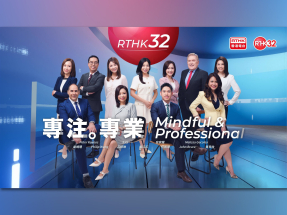 RTHK revitalises news, current affairs lineup on TV32