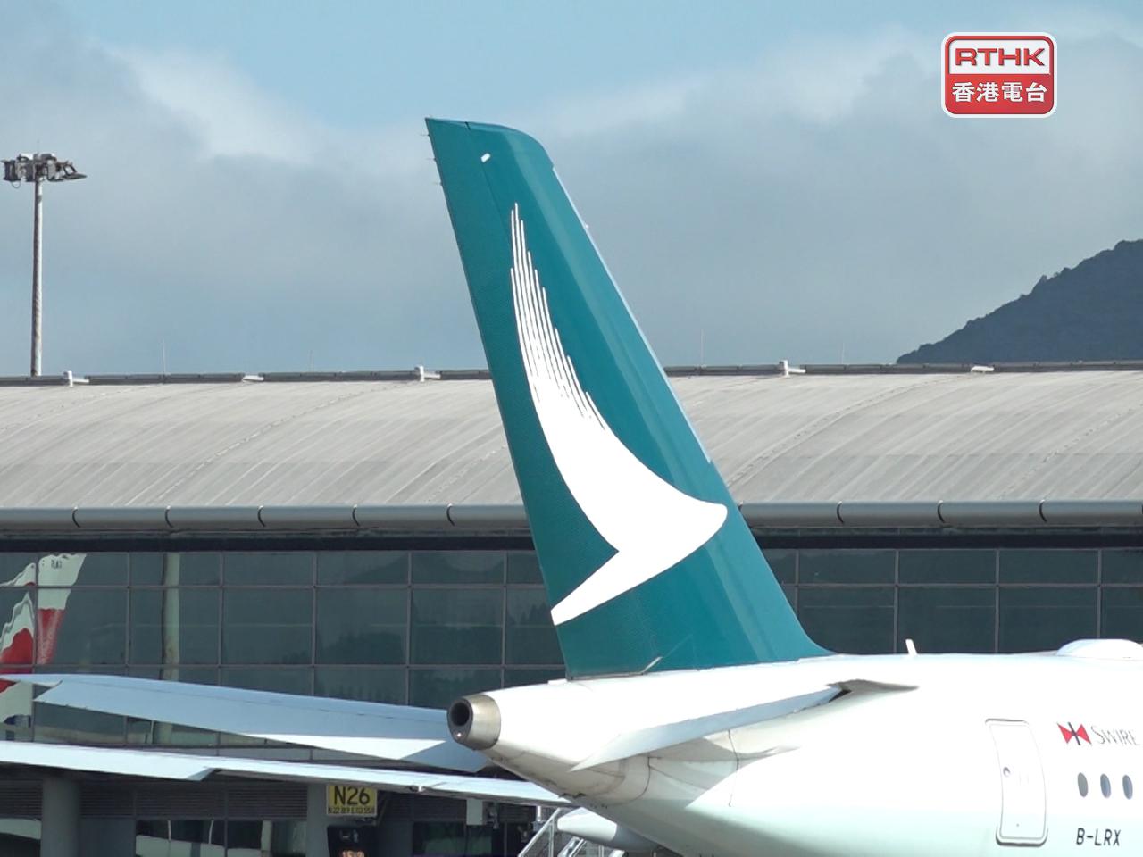 國泰說，有關客機屬空中巴士A330-300型，航班隨後安全降落香港國際機場，並如常滑行到停機位，所有乘客自行離開機艙。（港台圖片）