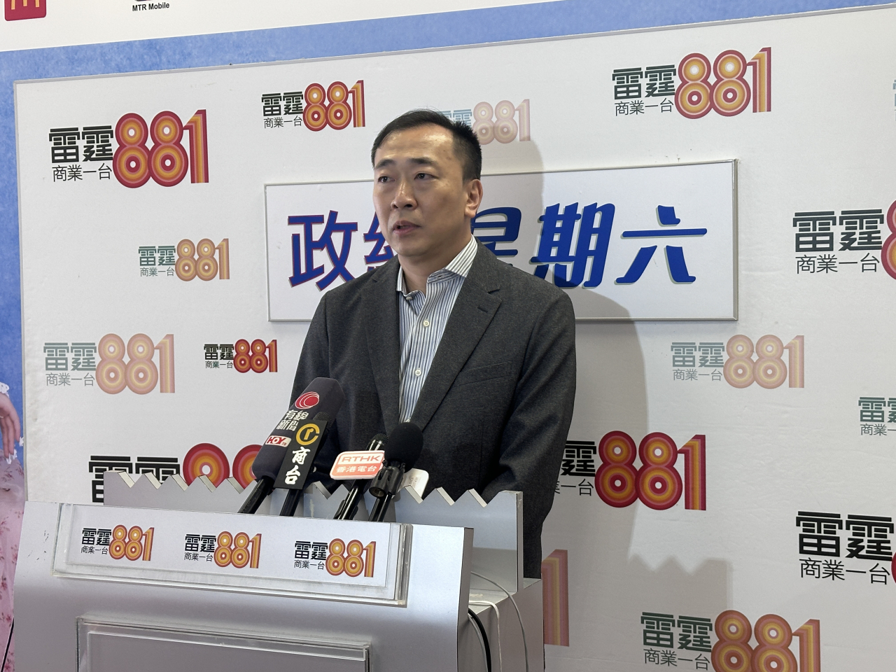 Jerry Kwok says the Vocational Training Council will cancel programme offers if DSE graduates do not accept them by 4 pm on Wednesday. Photo: RTHK