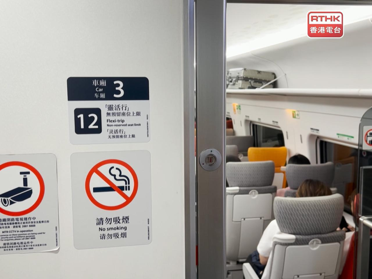 The MTR called on passengers to check the latest train schedules on the mainland's railway ticketing website and its associated app.. File photo: RTHK