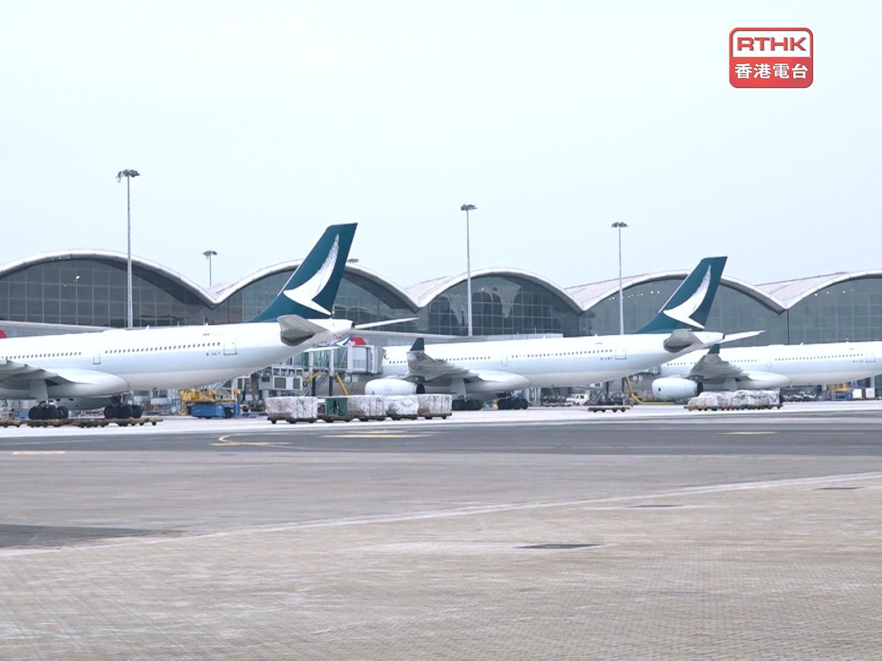 多間航空公司都表示，已豁免受影響乘客更改機票及取消航班手續費。（港台圖片）