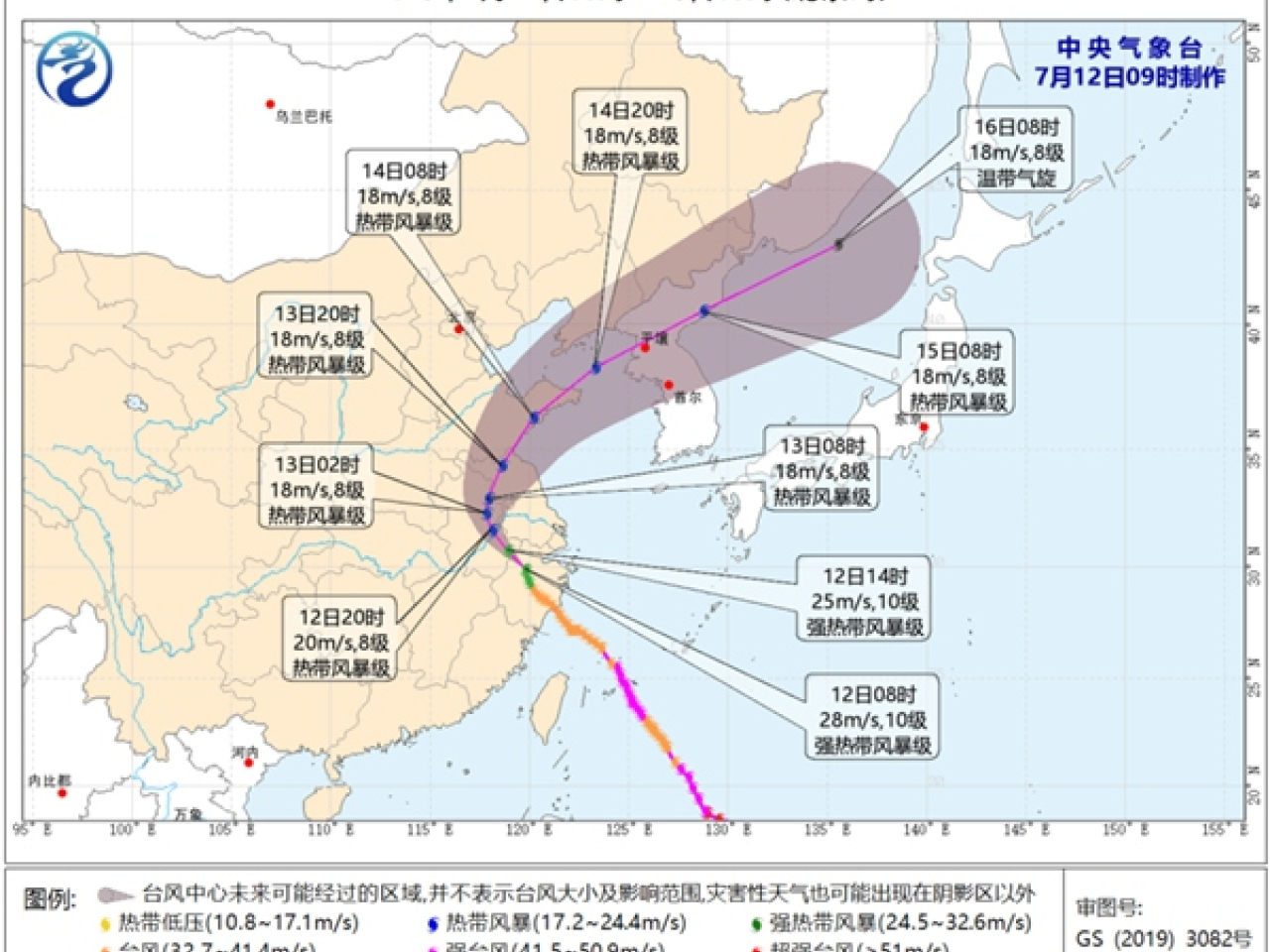 巴威登陸後深入內陸。（中央氣象台）
