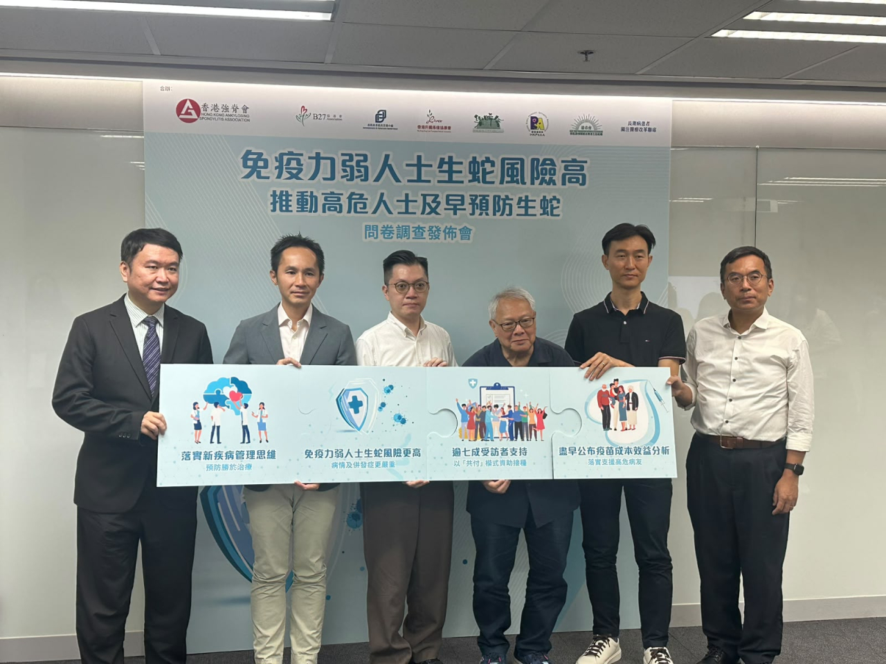 調查發現，近四成受訪者曾生蛇，當中三成三復發兩次或以上。（實習記者黃琛鎂攝）