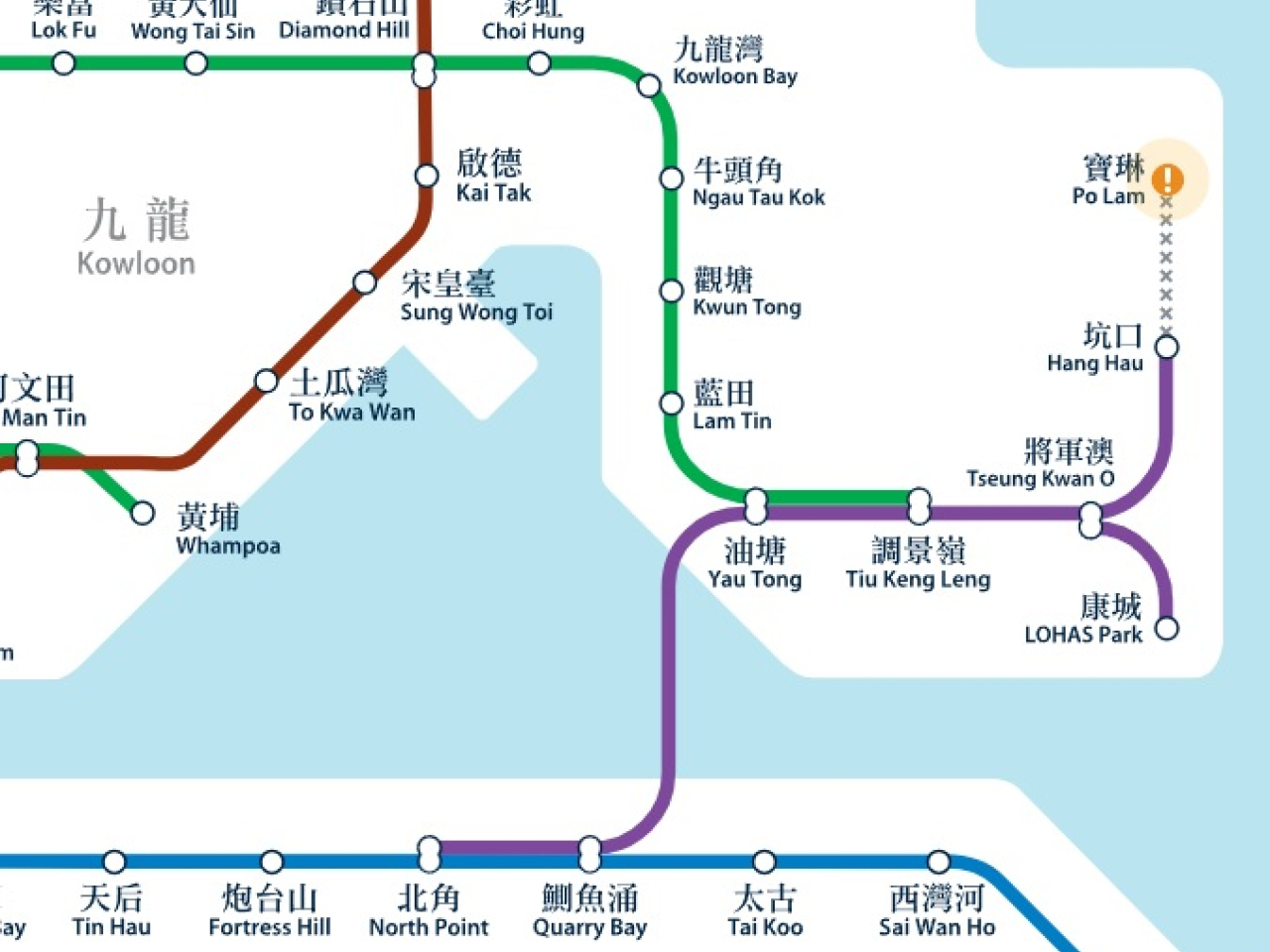 Train services between Hang Hau and Po Lam stations were suspended on Monday morning. Graphic courtesy of the MTR Corporation