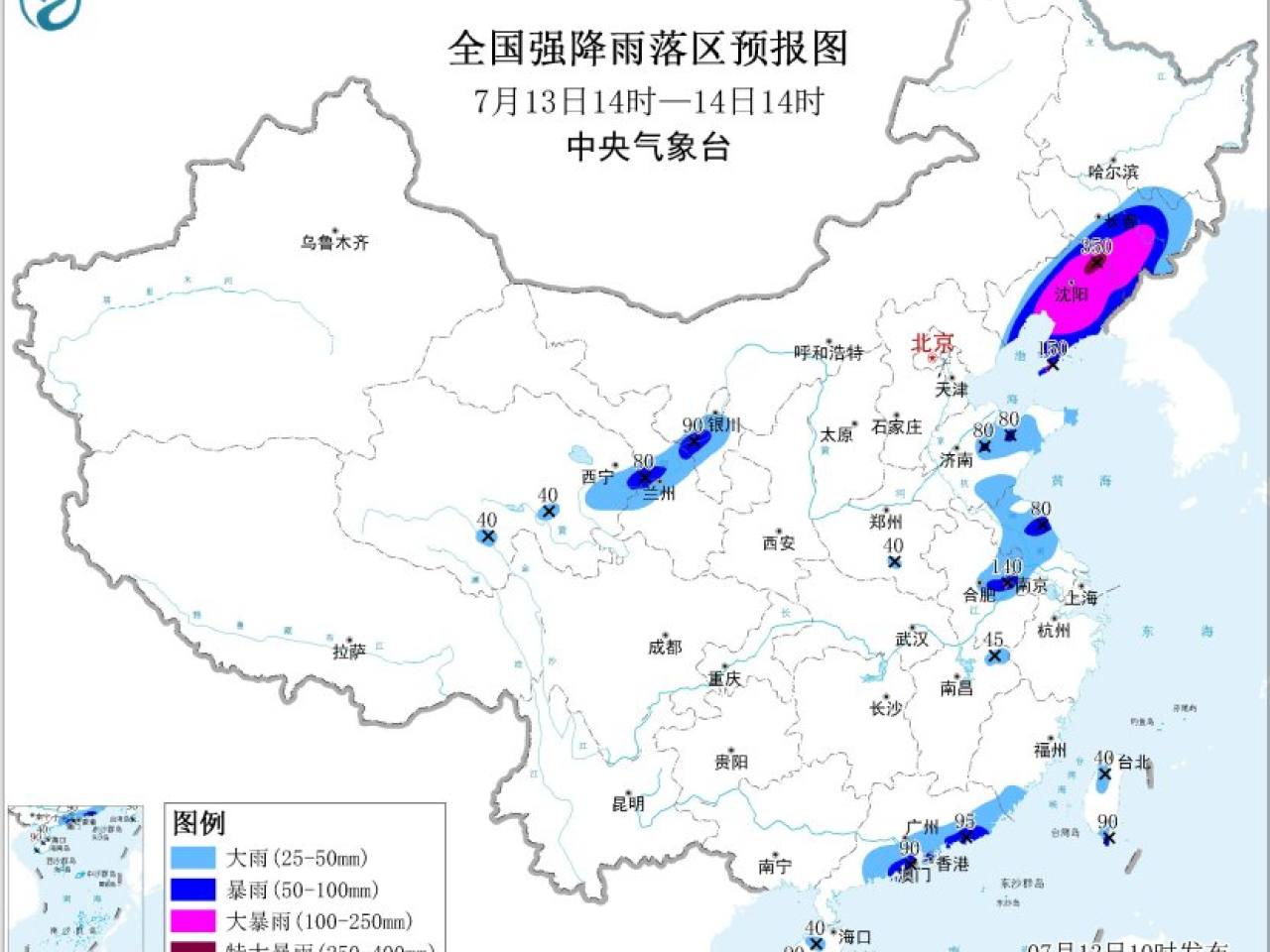 瀋陽市發佈全市防汛紅色預警，提升全市防汛應急響應級別至一級。（中央氣象台網站）