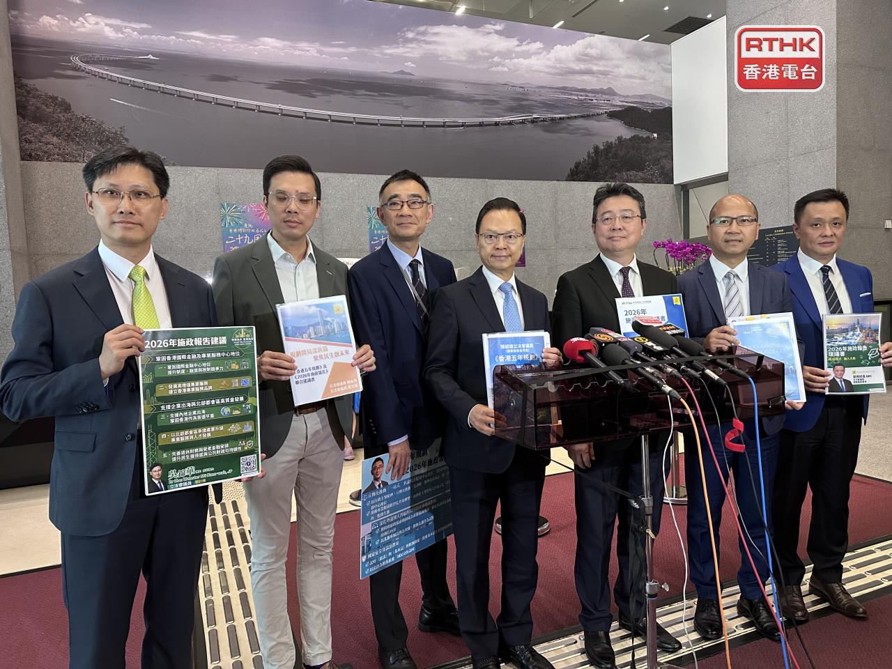 C15+ lawmakers said authorities should transform the Northern Metropolis from a land development project into a fully integrated "new economic engine" for Hong Kong's future. Photo: RTHK
