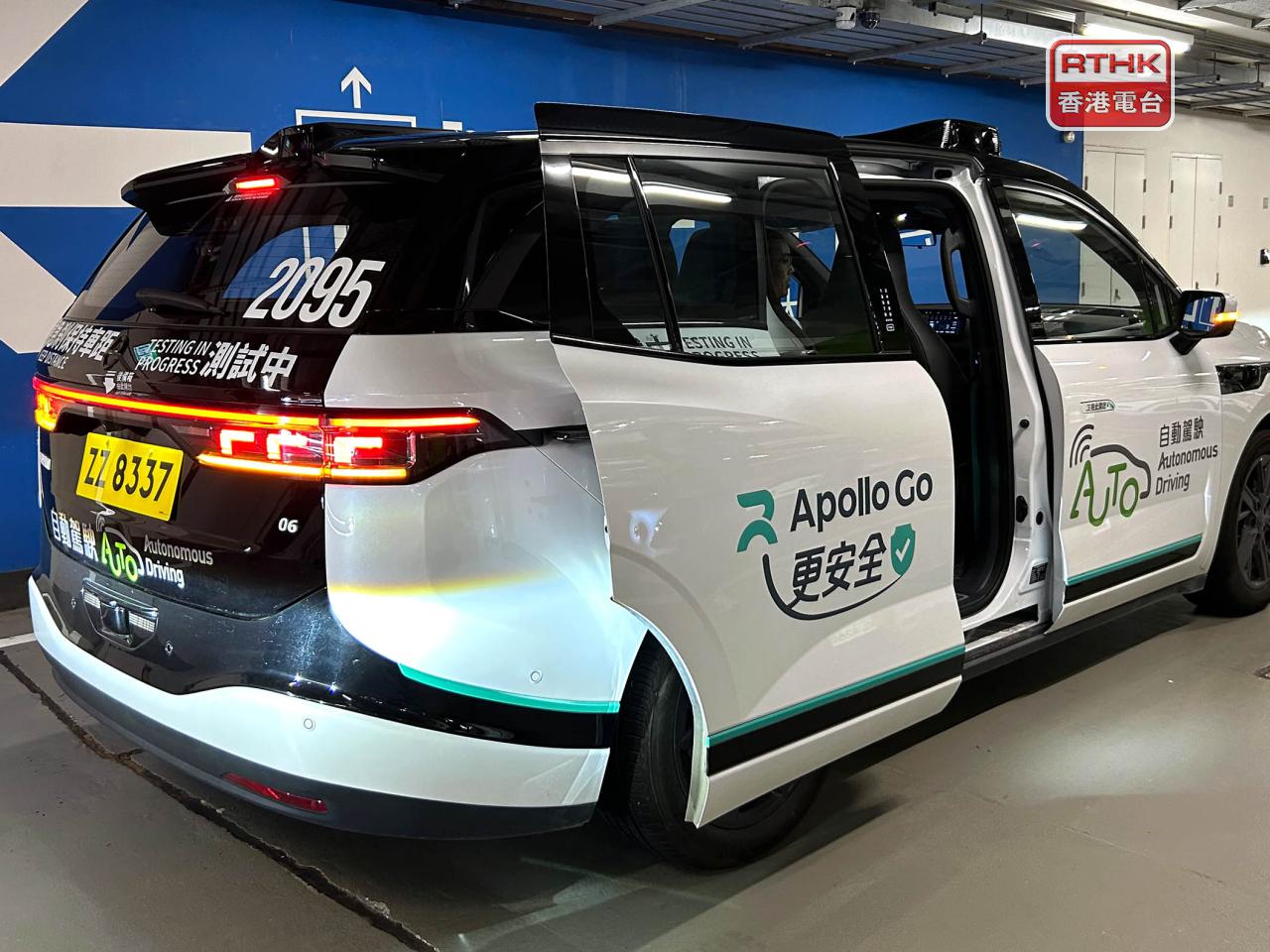 獲運輸署批出三個「自動車先導牌照」的Baidu Apollo International Limited，目前有50輛私家車獲准在本港指定路段測試。（鄧穎琳攝）