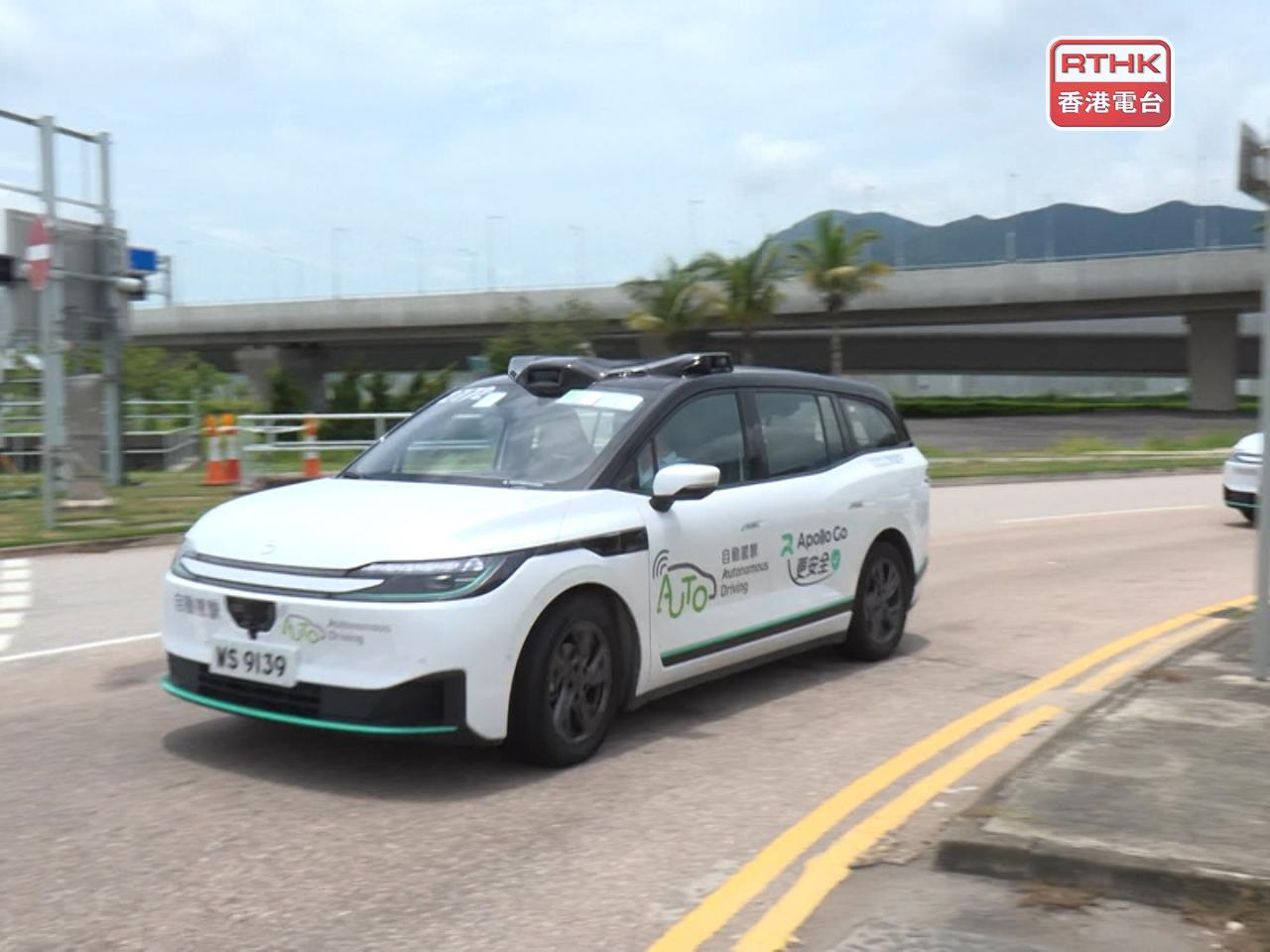 Test mileage for autonomous driving in North Lantau has exceeded 240,000 kilometres since trials began in 2024. Photo: RTHK