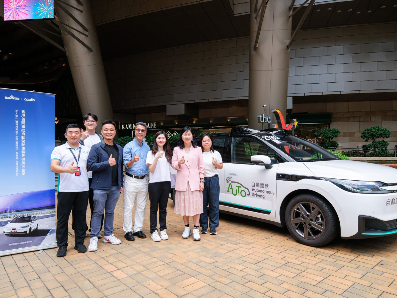 香港本月將首次在公開道路實現「車內無司機」的測試。（運輸及物流局社交網站圖片）