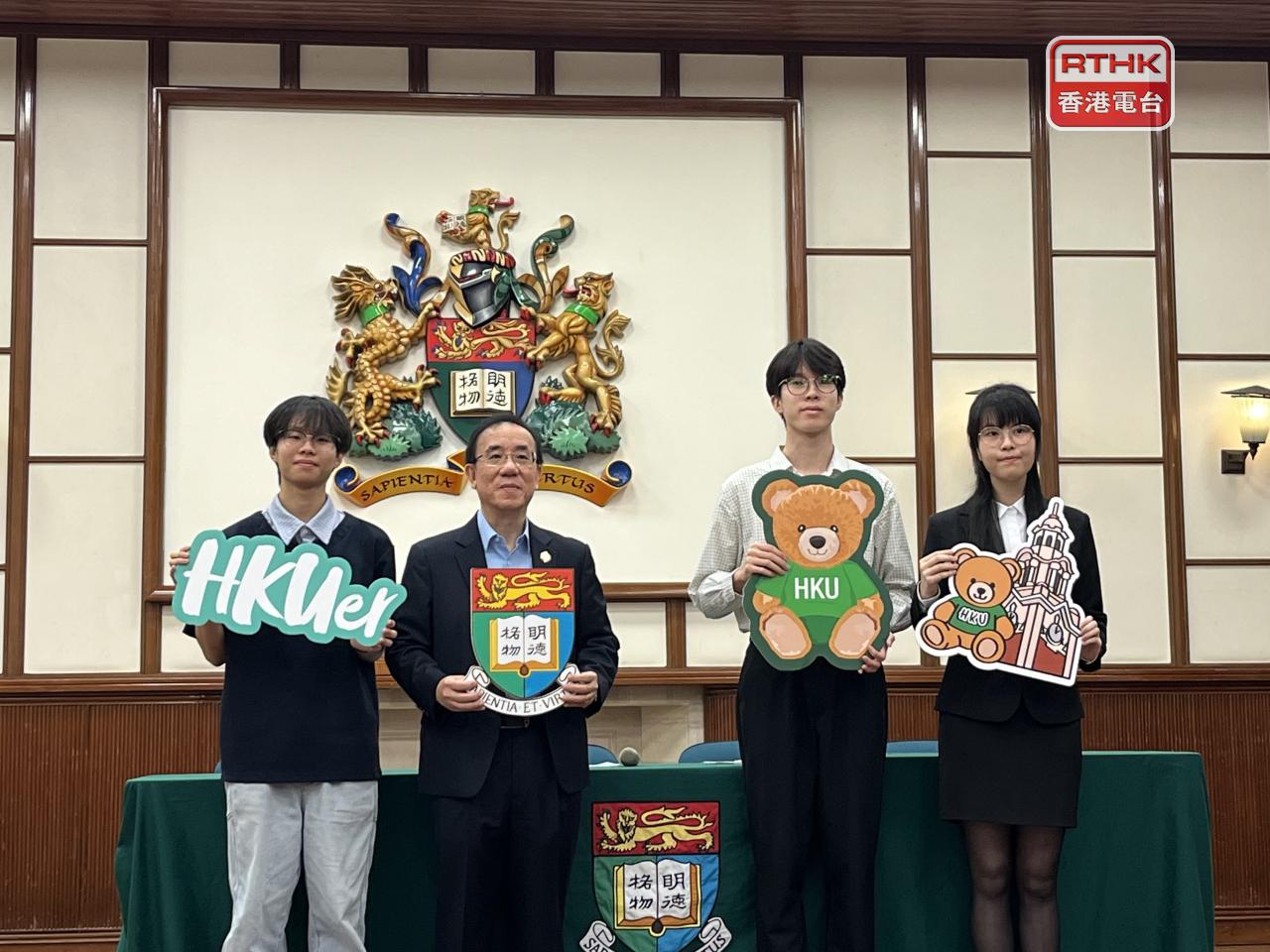 The 'President's Scholar' award will go to the top-scoring DSE student in each University of Hong Kong faculty. Photo: RTHK