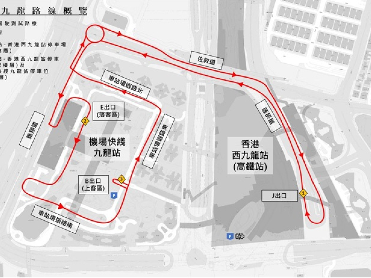 圖中的紅色測試路線為自動車固定測試路線。（運輸署文件）