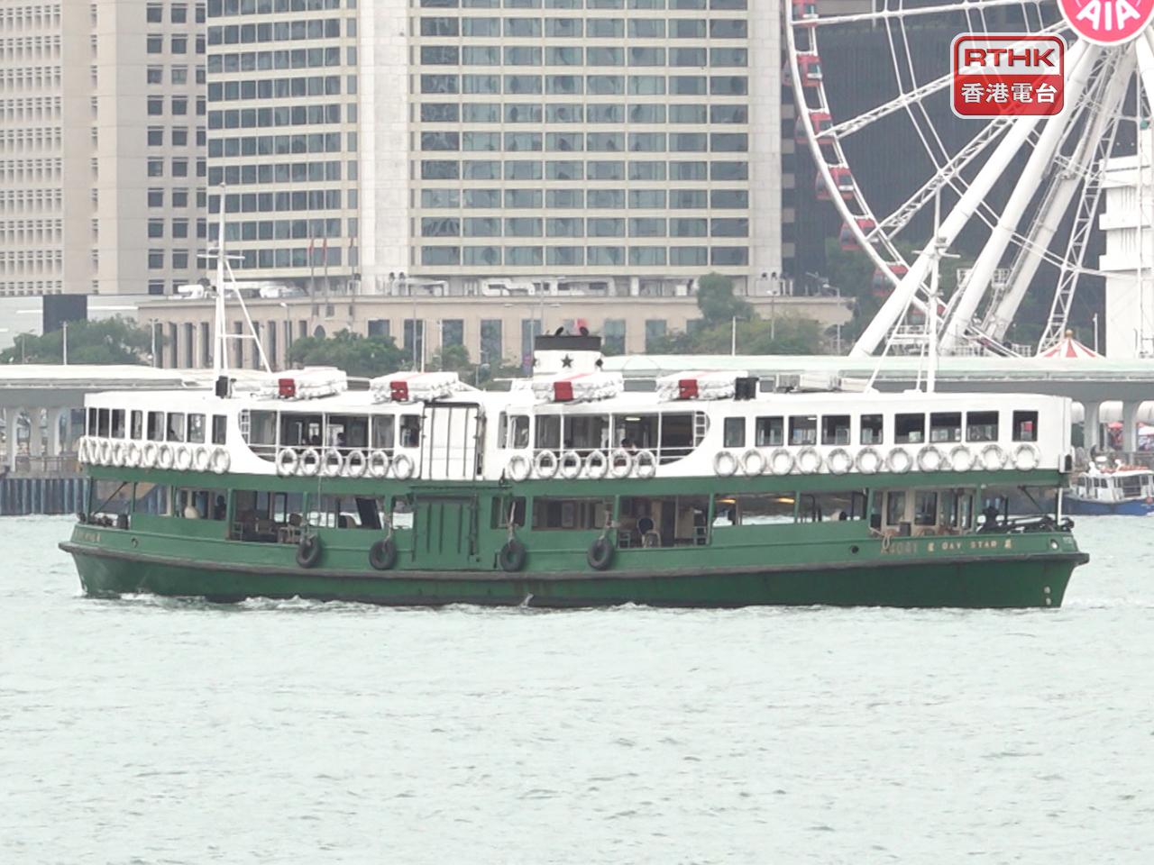 The Star Ferry says rising expenses have created significant financial pressure. File photo: RTHK