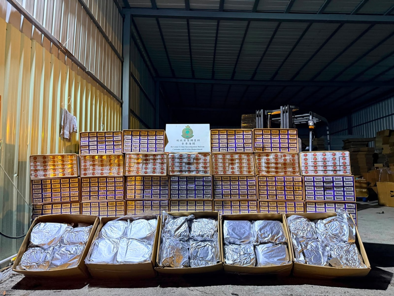 海關檢獲市值約330萬元的懷疑未完稅香煙及懷疑製成煙草。（海關提供）