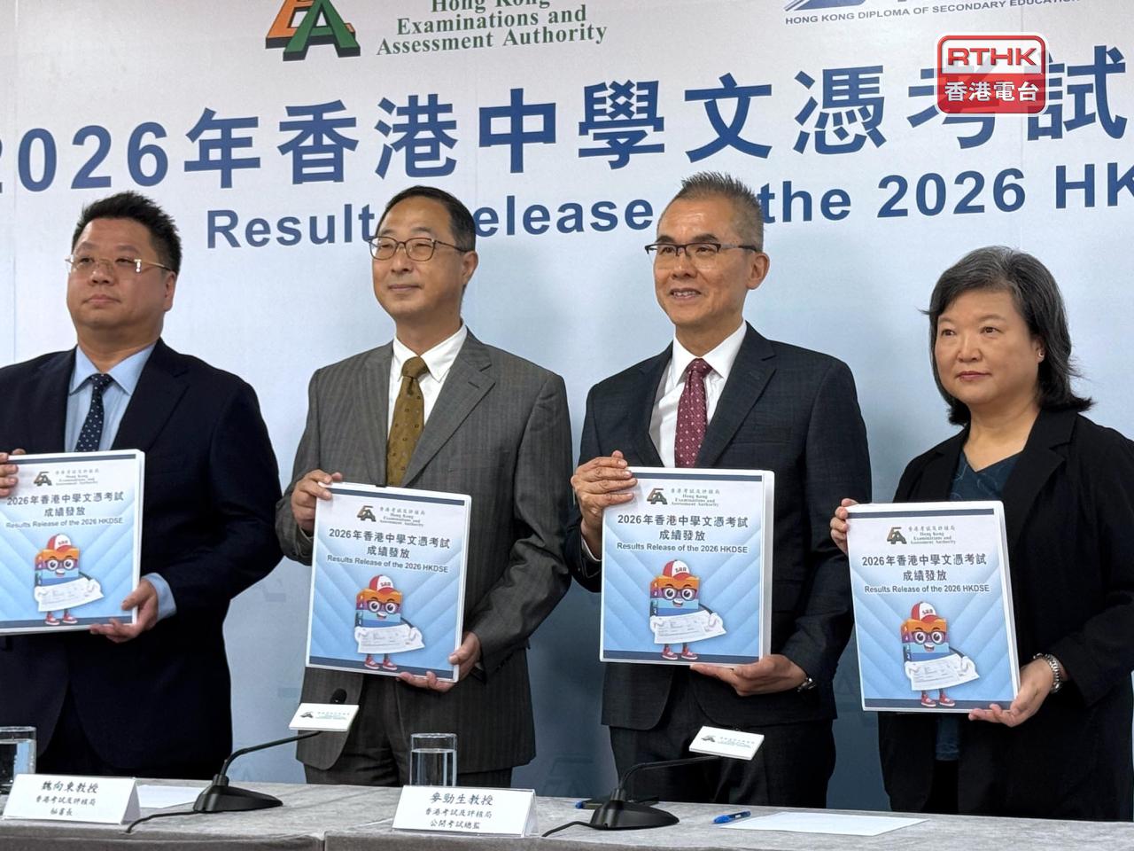 中學文憑試今屆有24名考生成為「狀元」，是歷屆最多。（實習記者鄭凱安攝）