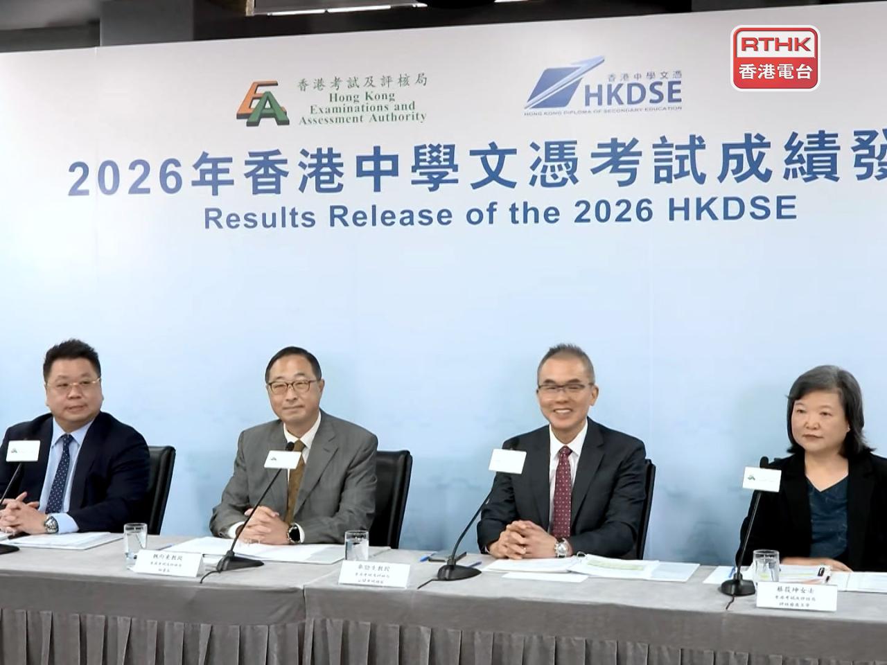 考評局表示，會定期檢視文憑試考試規則和安排，亦會密切留意現時電子裝置最新發展，有需要時會有適當措施防止公開試作弊行為。（廖漢榮攝）