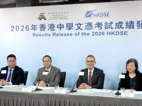 DSE放榜｜7名考生作弊被取消成績　33人試場拍照成績被降級
