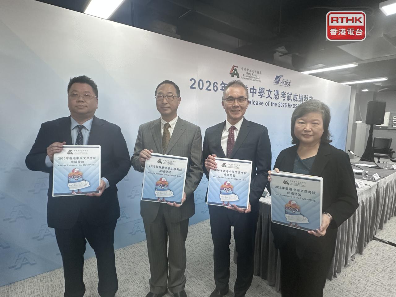 The Hong Kong Examinations and Assessment Authority says around 16,000 candidates met the &ldquo;332a33&rdquo; requirement. Photo: RTHK