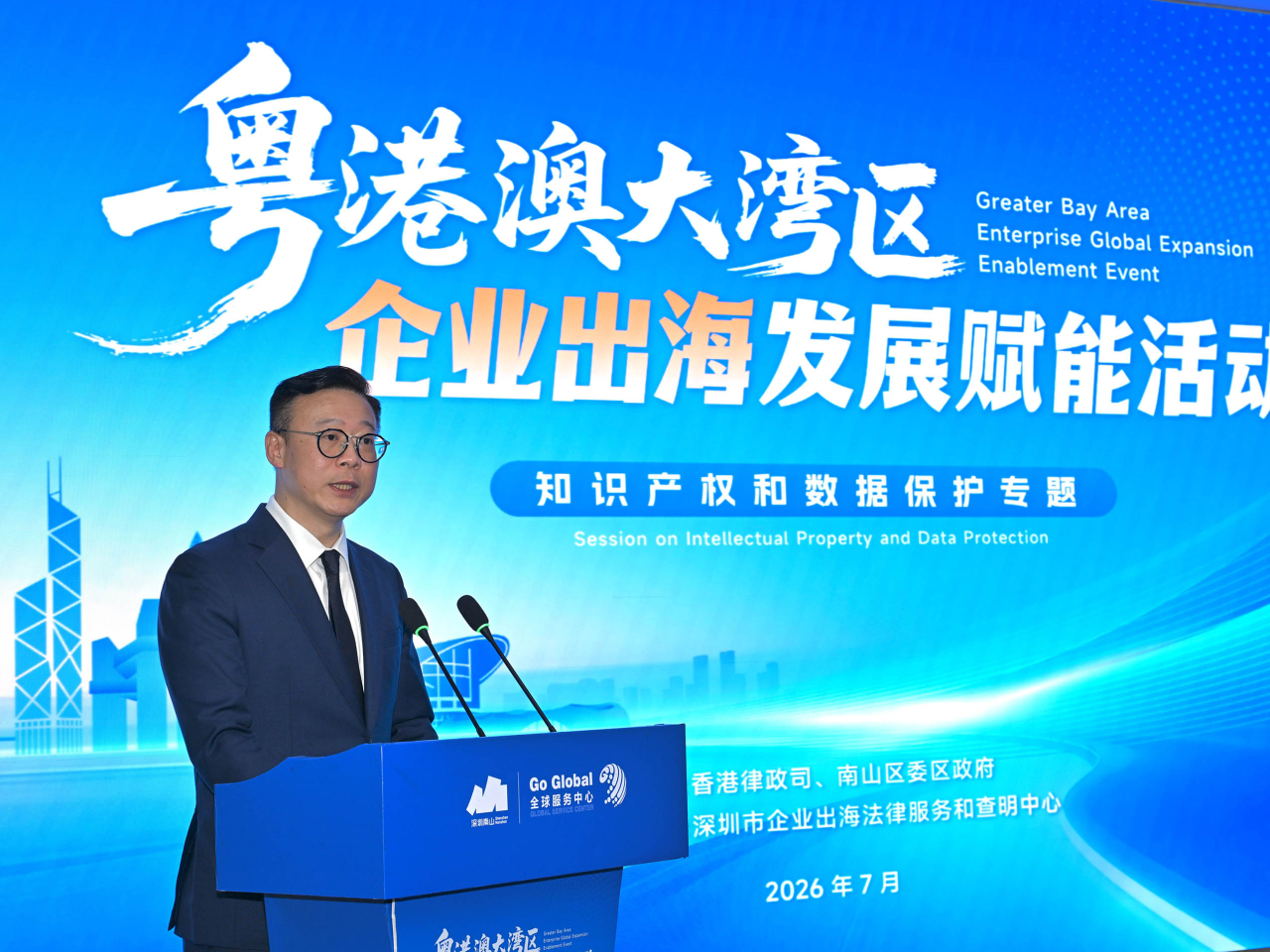 張國鈞致辭時表示，香港法律服務，並協同會計、金融等其他專業，會共同支援內地企業走出去。(政府新聞處)