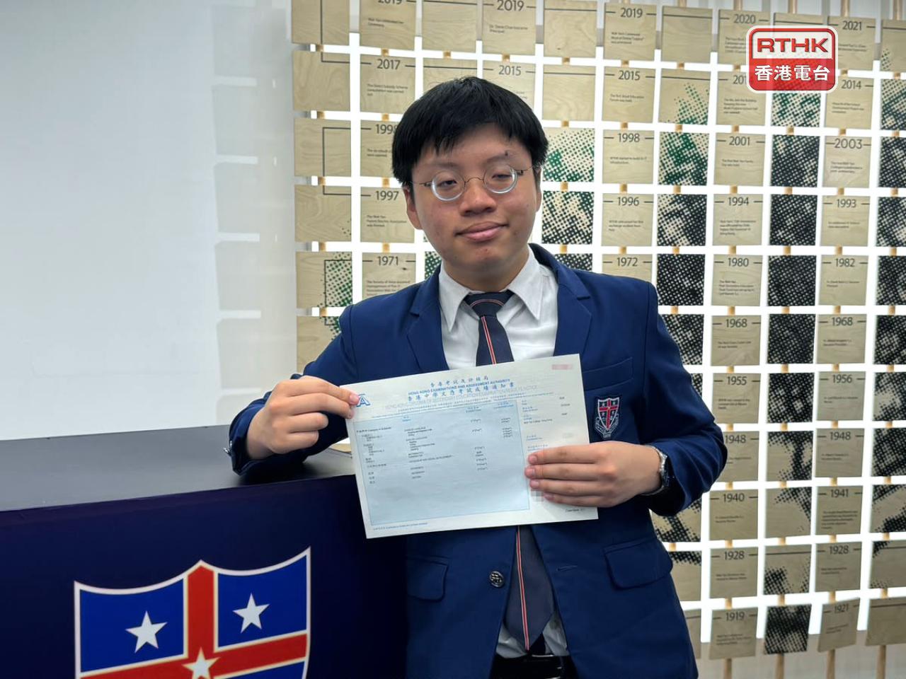 香港華仁書院的狀元鄭子絃有嚴重視障，僅餘大約1成視力，屬特殊教育需要考生。（實習記者鄭凱安攝）