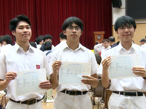 DSE放榜｜皇仁書院誕1超級狀元2狀元　3人盼留港讀醫