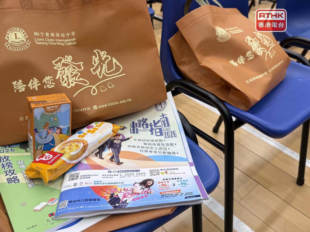 校方為考生提供打氣包，內有升學資訊、餅乾和飲品。（陳曉筠攝）