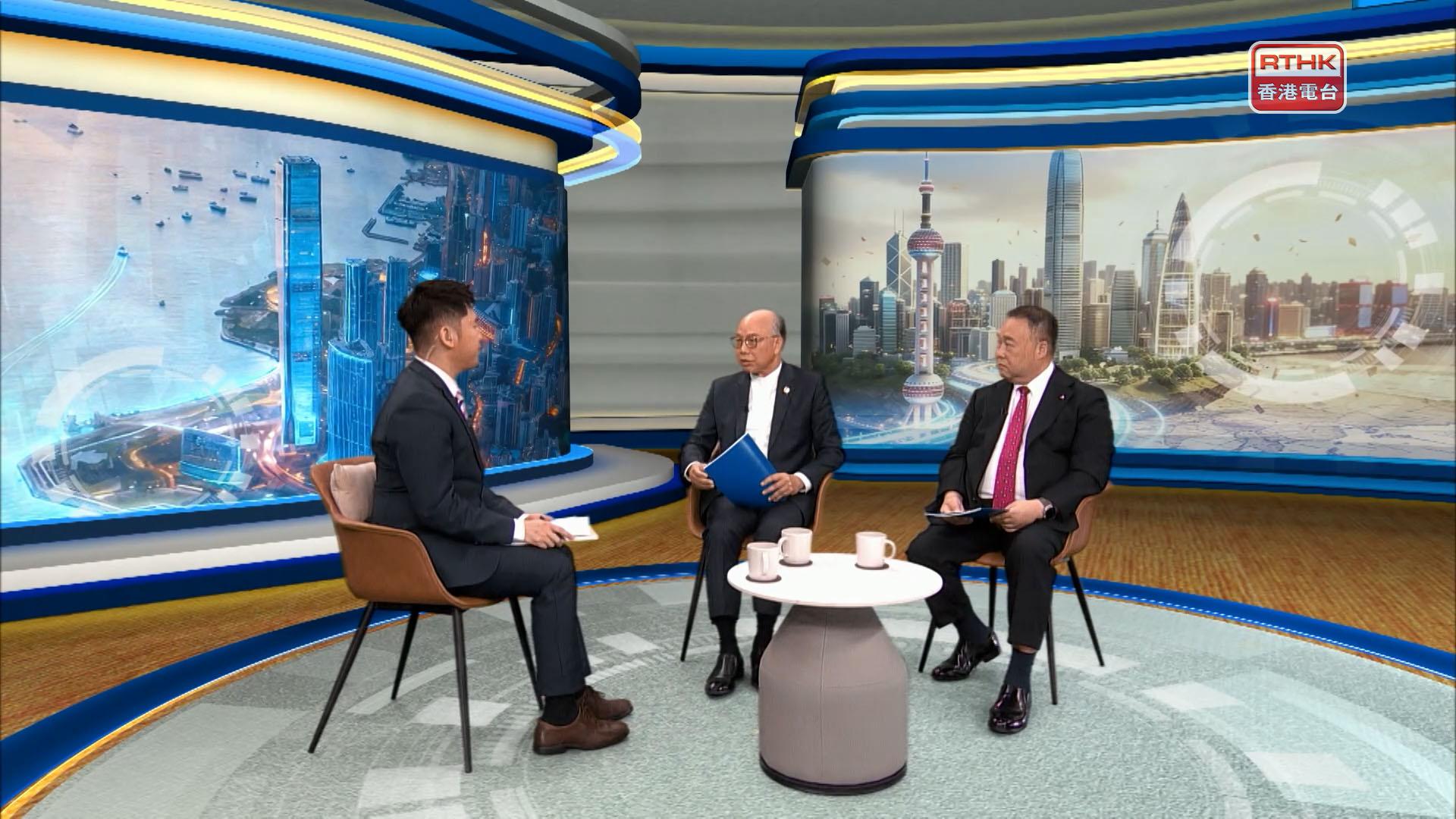 Seize five‑year plan opportunities: industry leaders - RTHK
