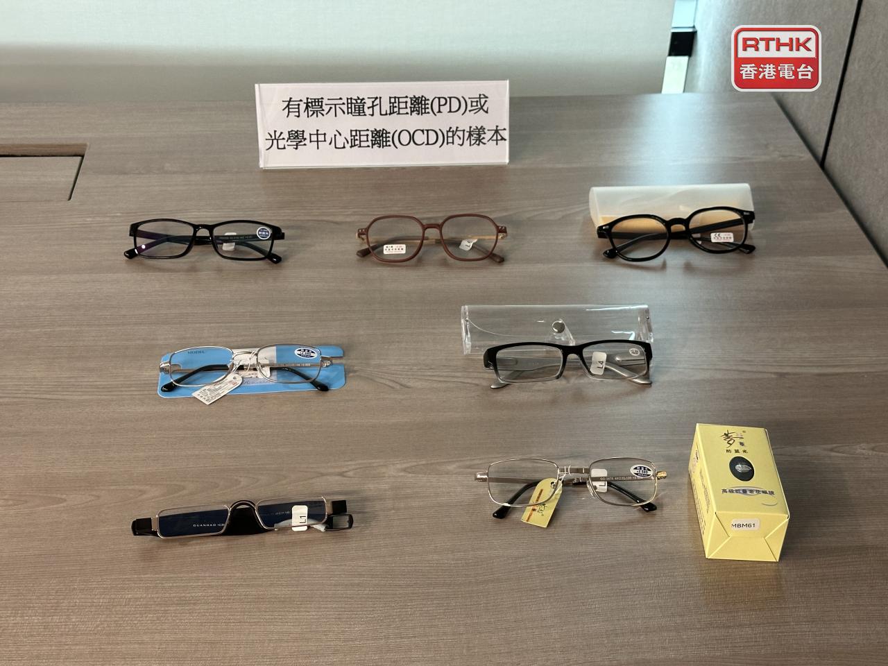 The Consumer Council has reminded residents that ready-to-wear glasses are not for long-term use as it could lead to eye fatigue. Photo: RTHK