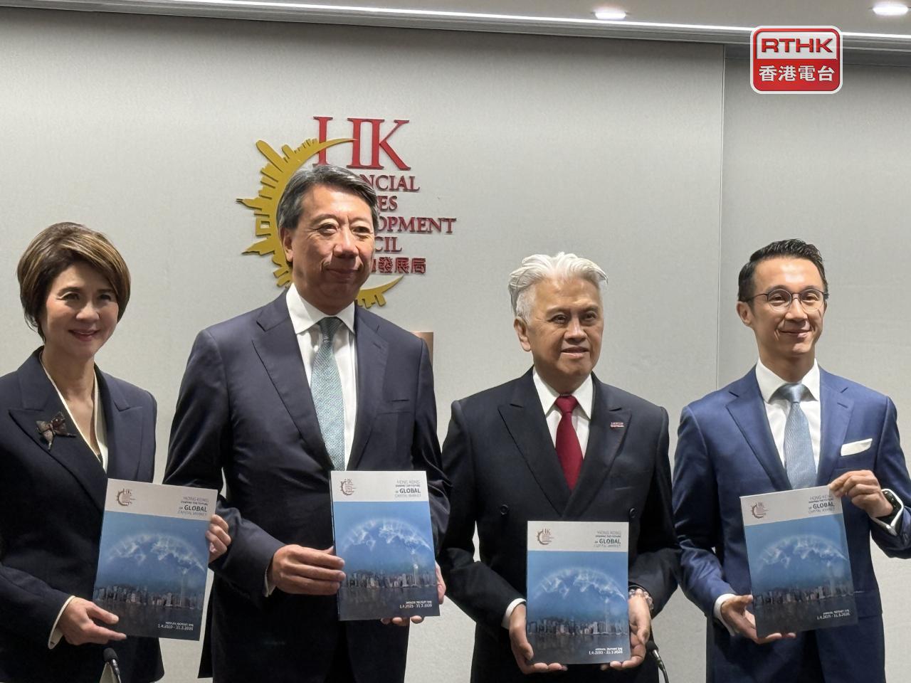 洪丕正（左二）稱本港去年金融業表現優秀，呈現多維度，並已延至今年。（任浩鋒攝）