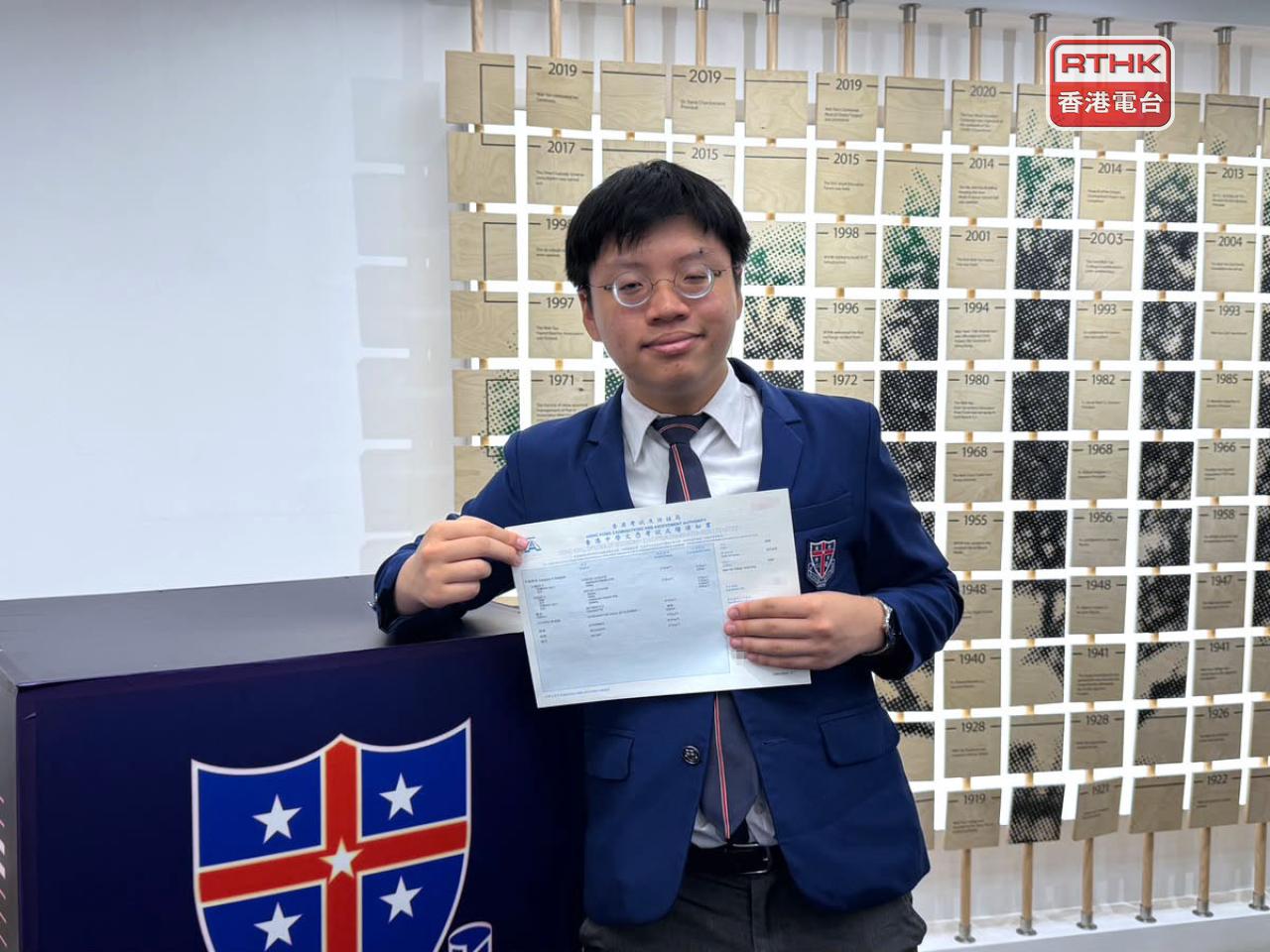 香港華仁書院狀元鄭子絃以自己考獲佳績來勉勵其他有特殊教育需要的學生，即使有視障或身體上遇到困難，亦不代表不能達成目標。（實習記者鄭凱安攝）