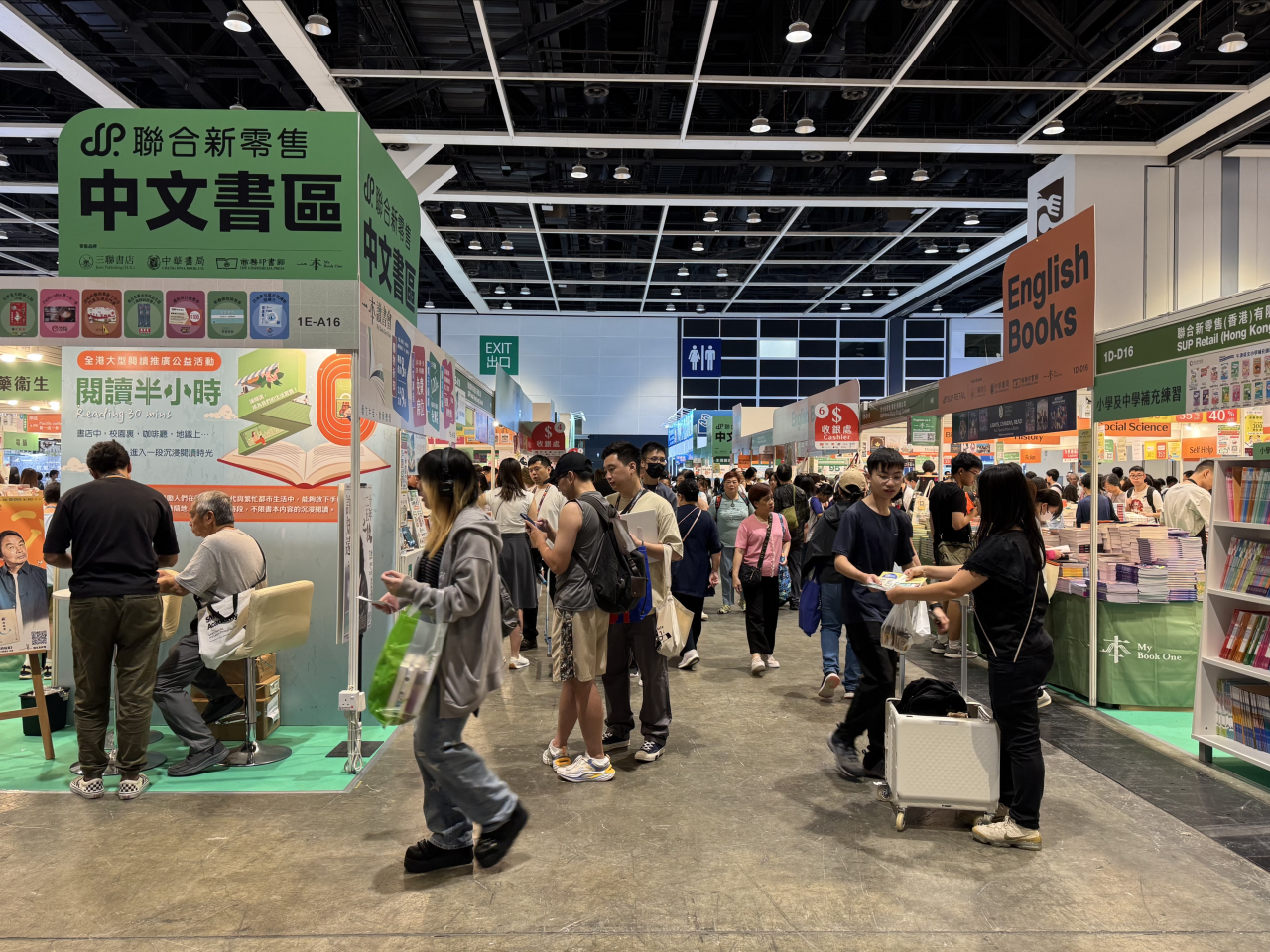The 36th Hong Kong Book Fair runs until July 21 at the Hong Kong Convention and Exhibition Centre. Photo: RTHK