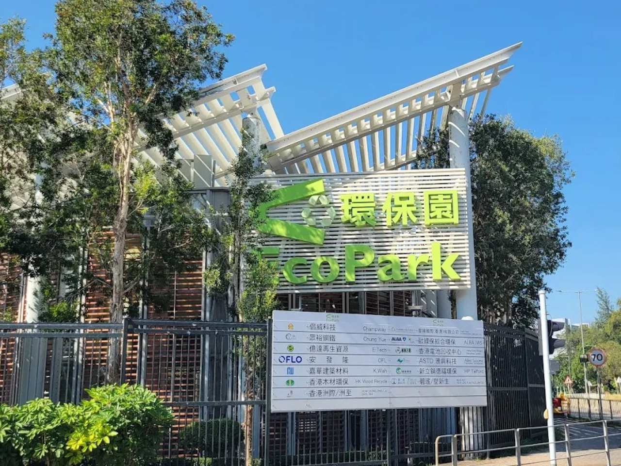 The plant can extract critical minerals from 20,000 EVs a year. Photo courtesy of Hong Kong E-Vehicles Business General Association