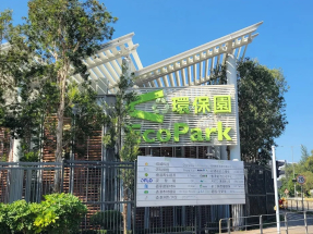 Charge on as first EV battery recycling plant opens